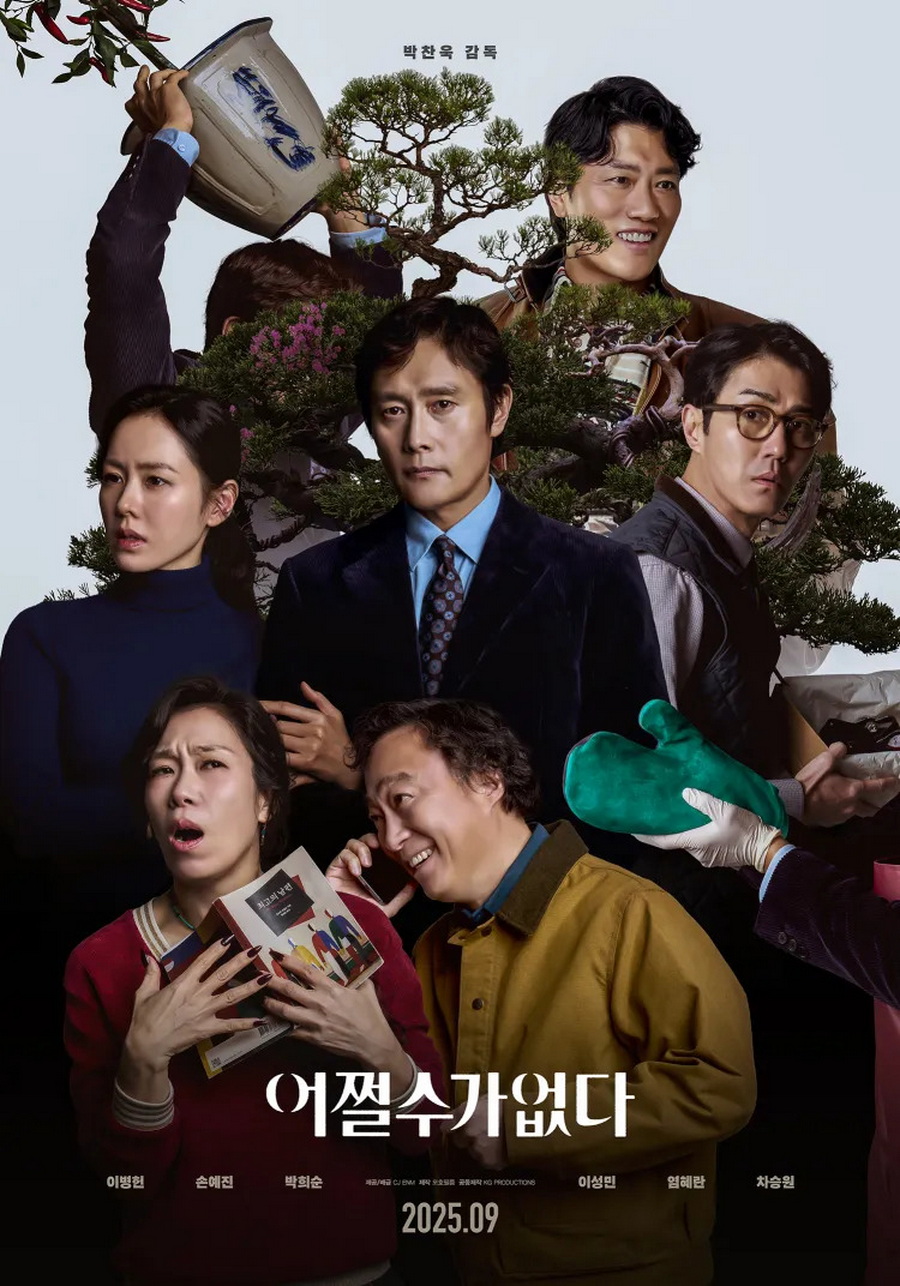 [�����] �ҹ���..������ - No Other Choice 2025 Bluray.1080p.x264.DDP5.1-TyR [�ٴ ����� ��,�Ѻ�� eng �����]